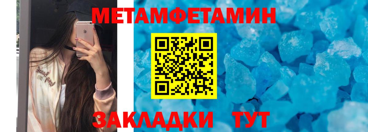 АМФ VHQ Бирск