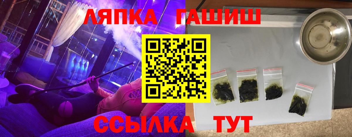 ГАШИШ AMNESIA HAZE  Вход с VPN  ГАШ  Бирск 