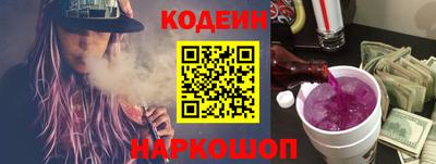 таблы Кимры