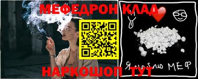 трава Кинель