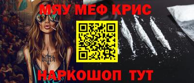 таблы Кимры