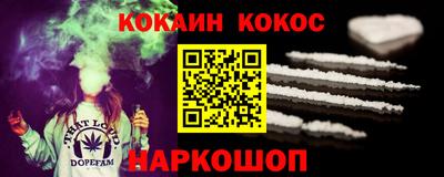таблы Кимры