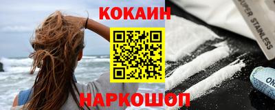 трава Кинель