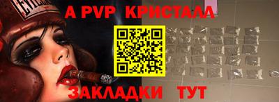 таблы Кимры