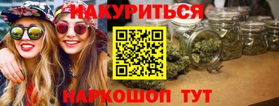 трава Кинель