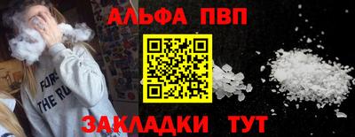 трава Кинель