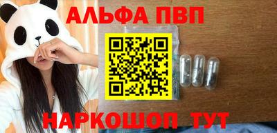 трава Кинель