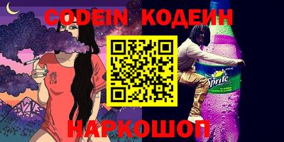 трава Кинель