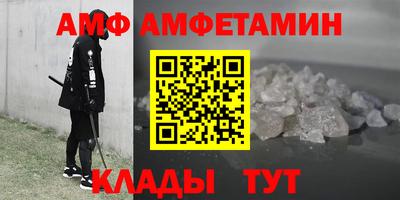 трава Кинель