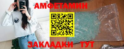трава Кинель