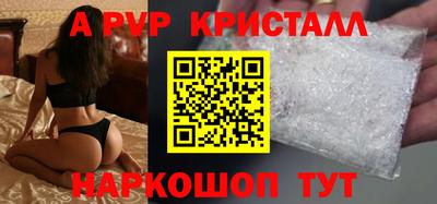 таблы Кимры