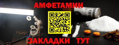 таблы Кимры