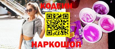 трава Кинель