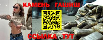 таблы Кимры