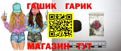 таблы Кимры