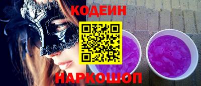трава Кинель