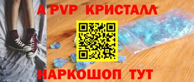 трава Кинель