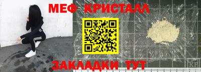 таблы Кимры