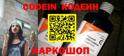 герыч Кингисепп
