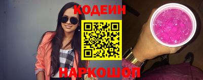 таблы Кимры