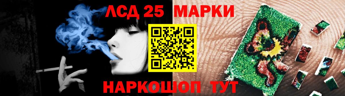 Лсд 25 экстази ecstasy Бирск