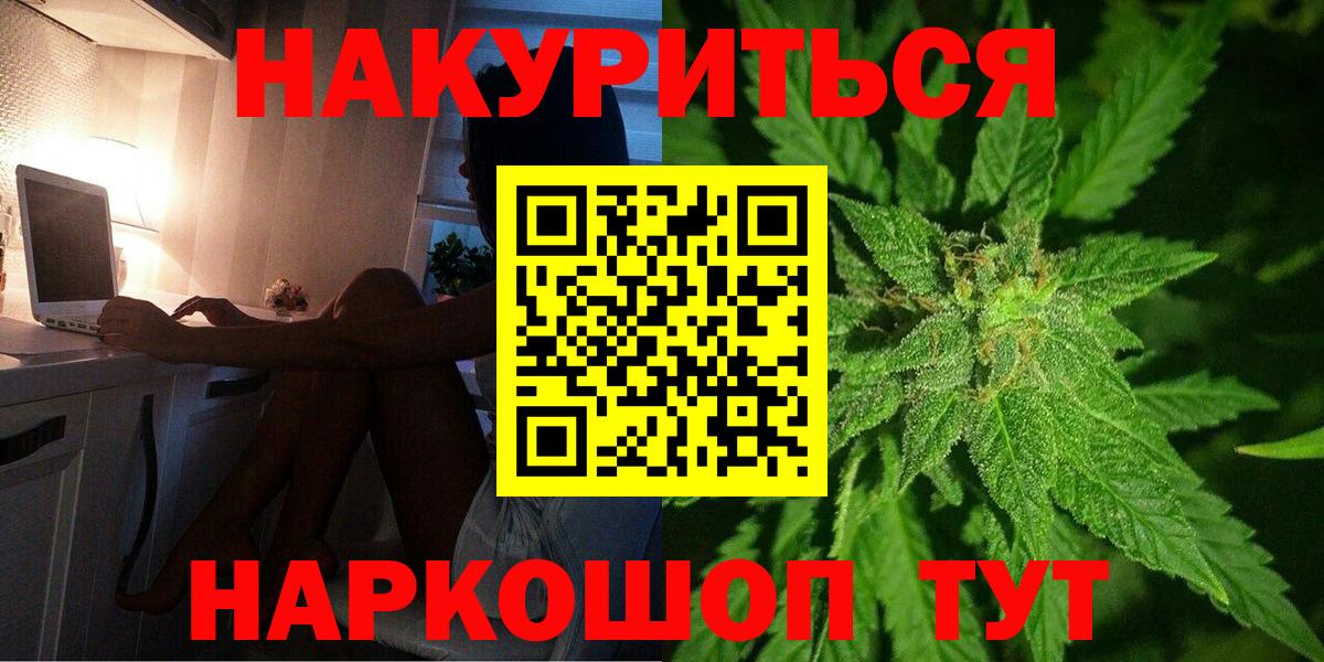 Бошки марихуана Ganja Бирск